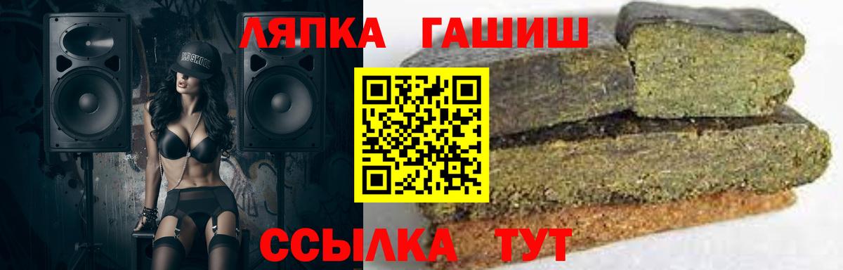 Гашиш hashish Волгодонск