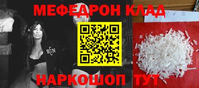 кокс Малоярославец