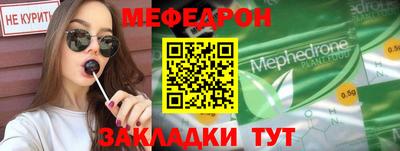 прущие грибы Мариинск