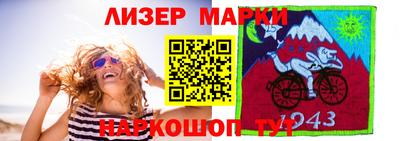 кокс Малоярославец