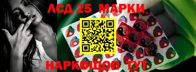 прущие грибы Мариинск