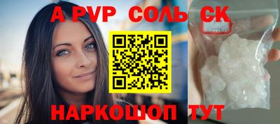 мдма Малгобек