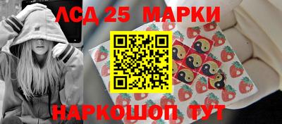 кокс Малоярославец