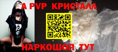 кокс Малоярославец