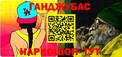 кокс Малоярославец