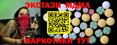 прущие грибы Мариинск