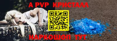 прущие грибы Мариинск