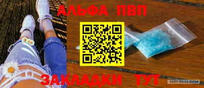 мдма Малгобек
