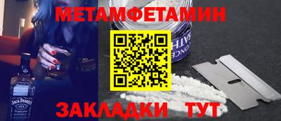 прущие грибы Мариинск
