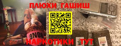 мдма Малгобек