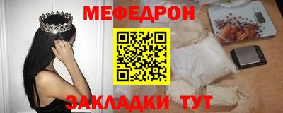 прущие грибы Мариинск