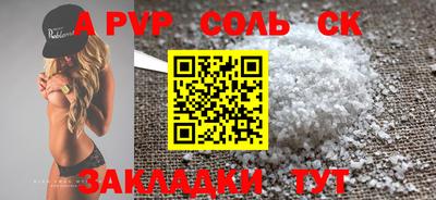 прущие грибы Мариинск