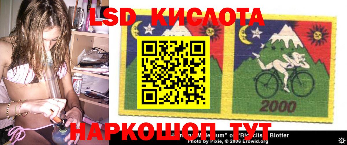 ЛСД экстази ecstasy Волгодонск