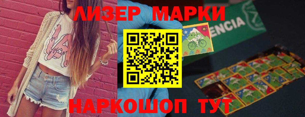 Лсд 25 экстази ecstasy  Вход с VPN  гидра ссылка  Волгодонск 
