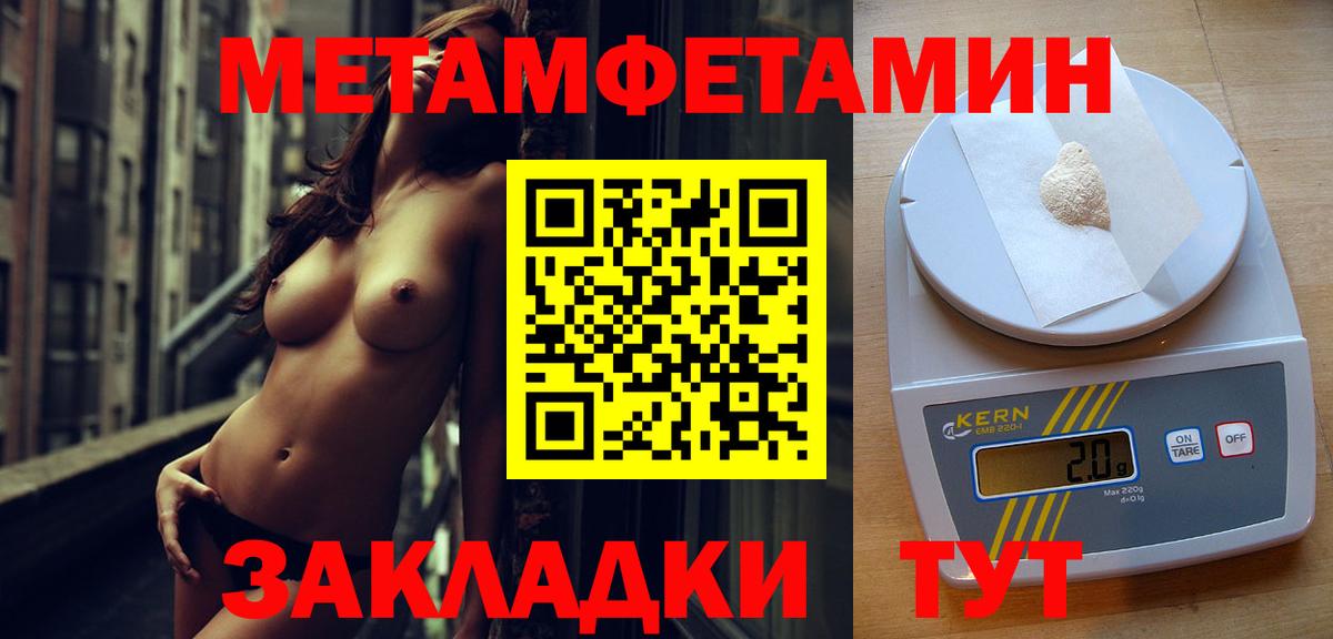 Волгодонск  Первитин витя  Вход с VPN  Первитин витя 