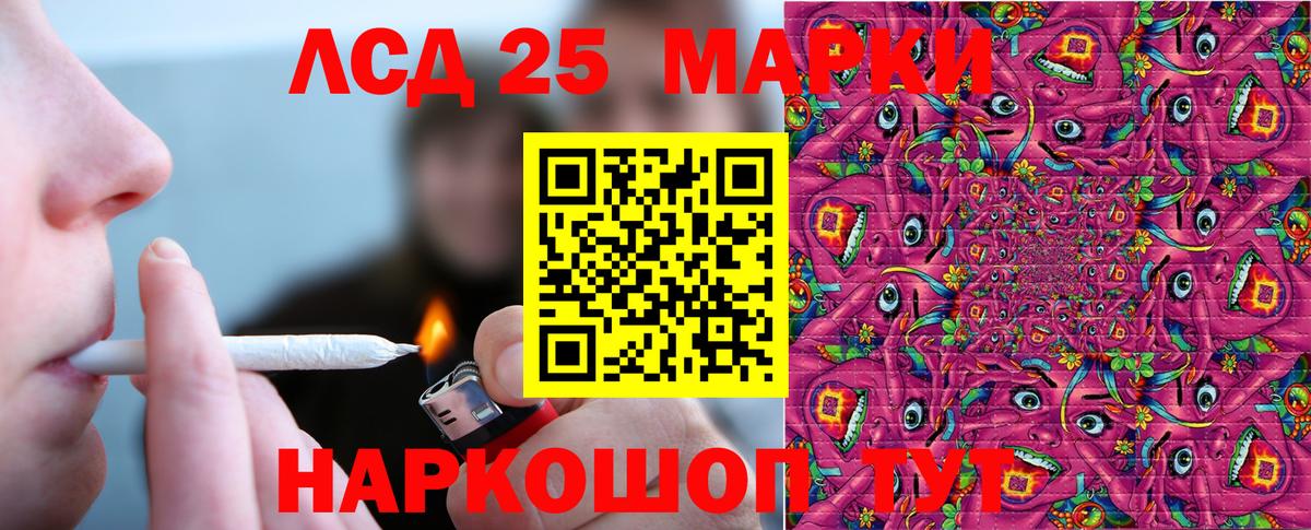 Марки N-bome 1500мкг Волгодонск