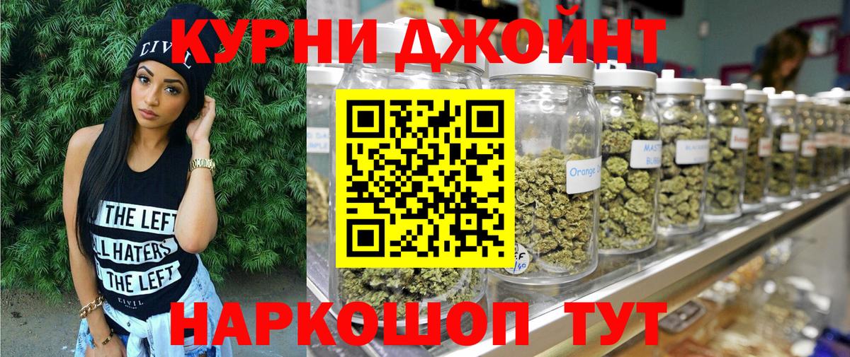 Волгодонск  Шишки марихуана план  Бошки Шишки VHQ  Бошки марихуана план  Вход с VPN 